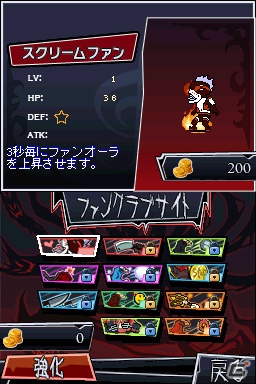 演奏でモンスターをやっつけろ！DSiウェア「デビルバンド - ロック ザ アンダーワールド -」本日配信開始の画像17