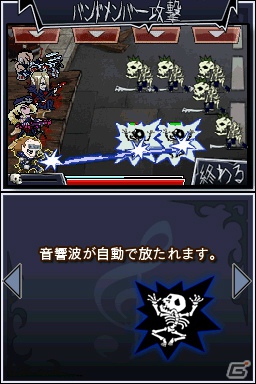 演奏でモンスターをやっつけろ！DSiウェア「デビルバンド - ロック ザ アンダーワールド -」本日配信開始の画像9