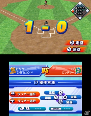 3DSダウンロードソフト「ARC STYLE：野球！！3D」7月11日配信決定―誰でも気軽に楽しめるシンプル野球ゲームでの決定版の画像10