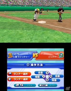 3DSダウンロードソフト「ARC STYLE：野球！！3D」7月11日配信決定―誰でも気軽に楽しめるシンプル野球ゲームでの決定版の画像13