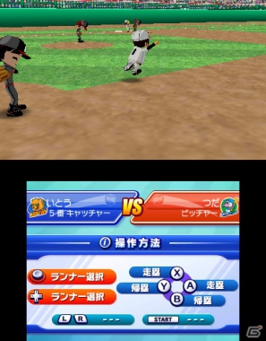 3DSダウンロードソフト「ARC STYLE：野球！！3D」7月11日配信決定―誰でも気軽に楽しめるシンプル野球ゲームでの決定版の画像14