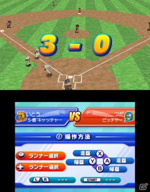 3DSダウンロードソフト「ARC STYLE：野球！！3D」7月11日配信決定―誰でも気軽に楽しめるシンプル野球ゲームでの決定版の画像16