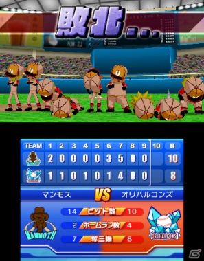 3DSダウンロードソフト「ARC STYLE：野球！！3D」7月11日配信決定―誰でも気軽に楽しめるシンプル野球ゲームでの決定版の画像21