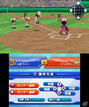 3DSダウンロードソフト「ARC STYLE：野球！！3D」7月11日配信決定―誰でも気軽に楽しめるシンプル野球ゲームでの決定版の画像24