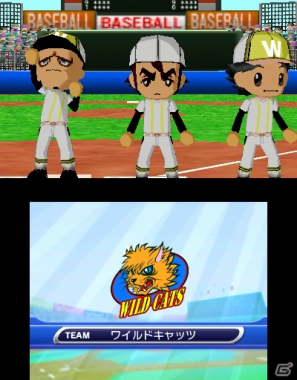 3DSダウンロードソフト「ARC STYLE：野球！！3D」7月11日配信決定―誰でも気軽に楽しめるシンプル野球ゲームでの決定版の画像34