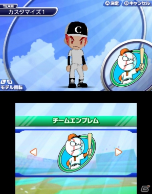 3DSダウンロードソフト「ARC STYLE：野球！！3D」7月11日配信決定―誰でも気軽に楽しめるシンプル野球ゲームでの決定版の画像46