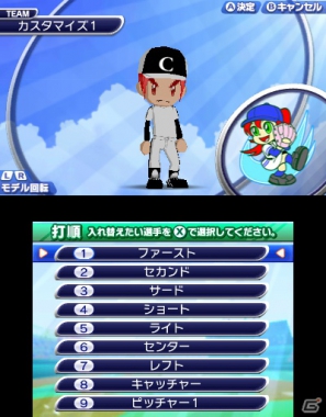 3DSダウンロードソフト「ARC STYLE：野球！！3D」7月11日配信決定―誰でも気軽に楽しめるシンプル野球ゲームでの決定版の画像47