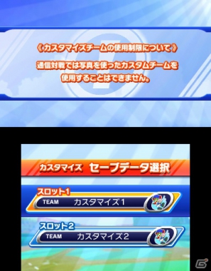 3DSダウンロードソフト「ARC STYLE：野球！！3D」7月11日配信決定―誰でも気軽に楽しめるシンプル野球ゲームでの決定版の画像48