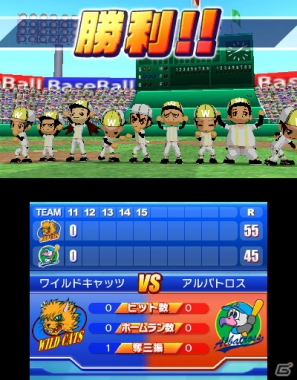 3DSダウンロードソフト「ARC STYLE：野球！！3D」7月11日配信決定―誰でも気軽に楽しめるシンプル野球ゲームでの決定版の画像6
