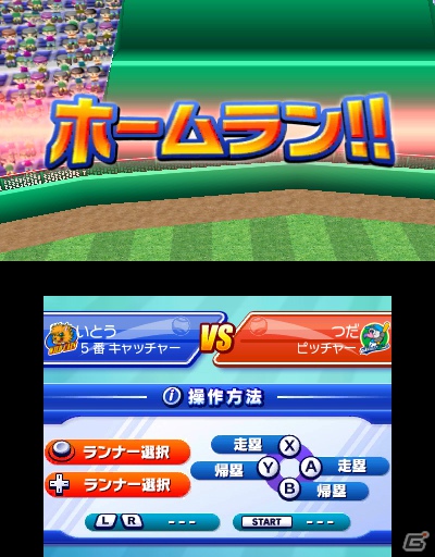 3DSダウンロードソフト「ARC STYLE：野球！！3D」7月11日配信決定―誰でも気軽に楽しめるシンプル野球ゲームでの決定版の画像12