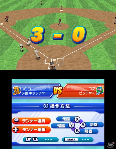 3DSダウンロードソフト「ARC STYLE：野球！！3D」7月11日配信決定―誰でも気軽に楽しめるシンプル野球ゲームでの決定版の画像16