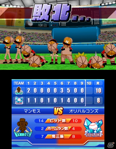 3DSダウンロードソフト「ARC STYLE：野球！！3D」7月11日配信決定―誰でも気軽に楽しめるシンプル野球ゲームでの決定版の画像21