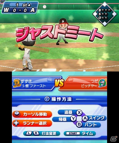 3DSダウンロードソフト「ARC STYLE：野球！！3D」7月11日配信決定―誰でも気軽に楽しめるシンプル野球ゲームでの決定版の画像22