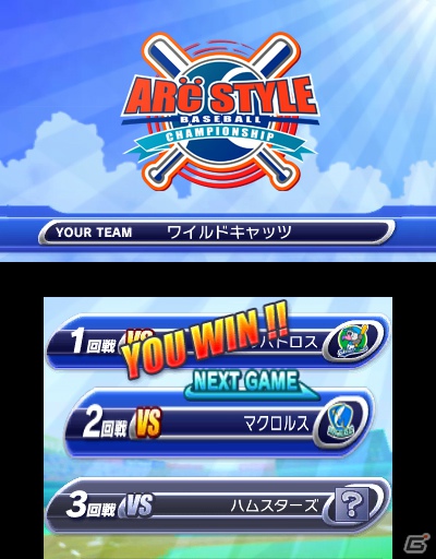 3DSダウンロードソフト「ARC STYLE：野球！！3D」7月11日配信決定―誰でも気軽に楽しめるシンプル野球ゲームでの決定版の画像36