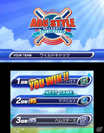 3DSダウンロードソフト「ARC STYLE：野球！！3D」7月11日配信決定―誰でも気軽に楽しめるシンプル野球ゲームでの決定版の画像37