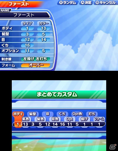 3DSダウンロードソフト「ARC STYLE：野球！！3D」7月11日配信決定―誰でも気軽に楽しめるシンプル野球ゲームでの決定版の画像42
