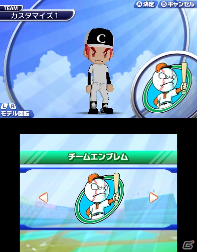 3DSダウンロードソフト「ARC STYLE：野球！！3D」7月11日配信決定―誰でも気軽に楽しめるシンプル野球ゲームでの決定版の画像46