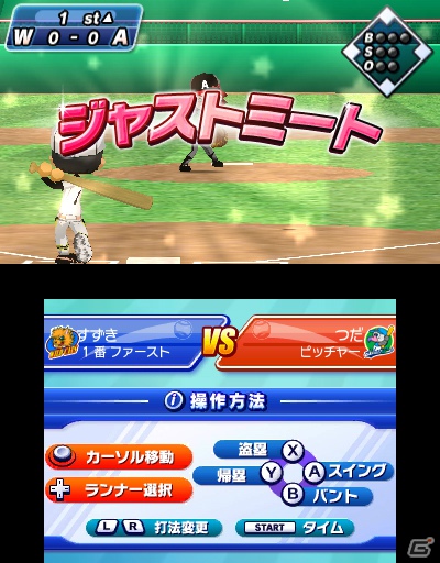 3DSダウンロードソフト「ARC STYLE：野球！！3D」7月11日配信決定―誰でも気軽に楽しめるシンプル野球ゲームでの決定版の画像8