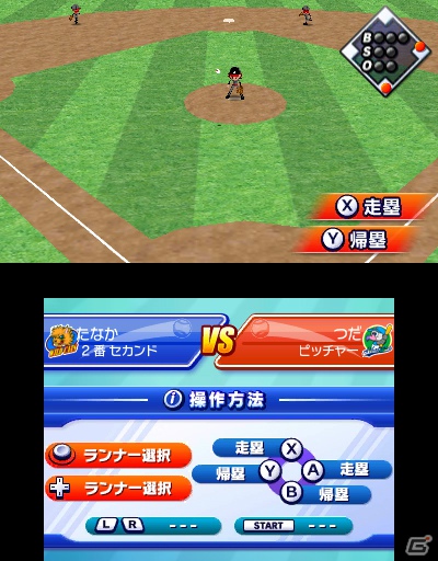 3DSダウンロードソフト「ARC STYLE：野球！！3D」7月11日配信決定―誰でも気軽に楽しめるシンプル野球ゲームでの決定版の画像9