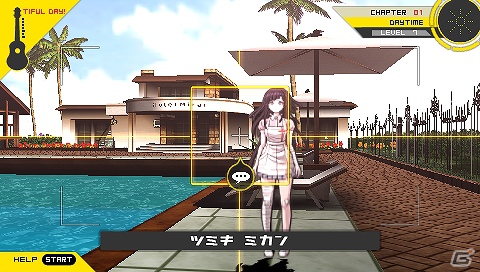 PSP「スーパーダンガンロンパ2 さよなら絶望学園」コロシアイ修学旅行で活動拠点となる南の島・ジャバウォック島を紹介の画像1