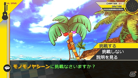 PSP「スーパーダンガンロンパ2 さよなら絶望学園」コロシアイ修学旅行で活動拠点となる南の島・ジャバウォック島を紹介の画像11