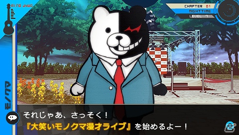 PSP「スーパーダンガンロンパ2 さよなら絶望学園」コロシアイ修学旅行で活動拠点となる南の島・ジャバウォック島を紹介の画像12