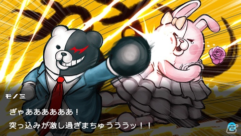 PSP「スーパーダンガンロンパ2 さよなら絶望学園」コロシアイ修学旅行で活動拠点となる南の島・ジャバウォック島を紹介の画像13