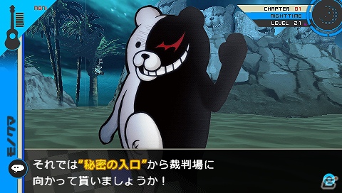 PSP「スーパーダンガンロンパ2 さよなら絶望学園」コロシアイ修学旅行で活動拠点となる南の島・ジャバウォック島を紹介の画像14