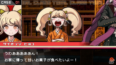 PSP「スーパーダンガンロンパ2 さよなら絶望学園」コロシアイ修学旅行で活動拠点となる南の島・ジャバウォック島を紹介の画像15