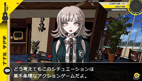 PSP「スーパーダンガンロンパ2 さよなら絶望学園」コロシアイ修学旅行で活動拠点となる南の島・ジャバウォック島を紹介の画像2
