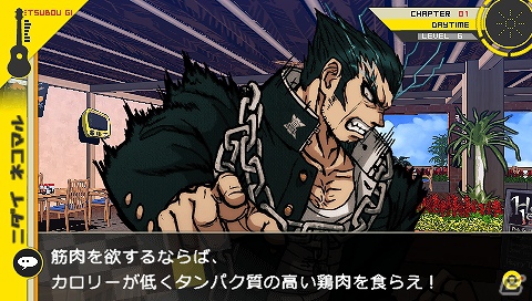 PSP「スーパーダンガンロンパ2 さよなら絶望学園」コロシアイ修学旅行で活動拠点となる南の島・ジャバウォック島を紹介の画像3