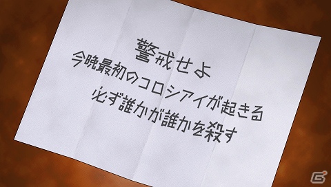 PSP「スーパーダンガンロンパ2 さよなら絶望学園」コロシアイ修学旅行で活動拠点となる南の島・ジャバウォック島を紹介の画像6