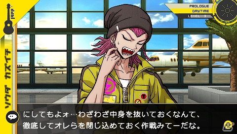 PSP「スーパーダンガンロンパ2 さよなら絶望学園」コロシアイ修学旅行で活動拠点となる南の島・ジャバウォック島を紹介の画像7