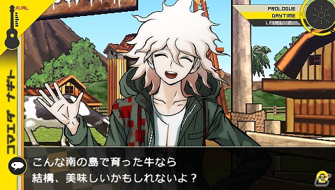 PSP「スーパーダンガンロンパ2 さよなら絶望学園」コロシアイ修学旅行で活動拠点となる南の島・ジャバウォック島を紹介の画像8