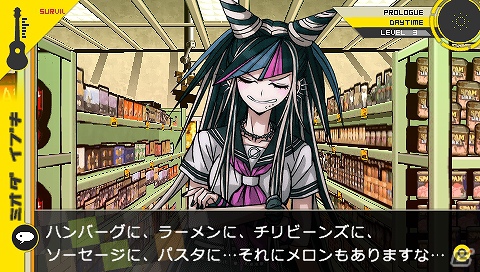 PSP「スーパーダンガンロンパ2 さよなら絶望学園」コロシアイ修学旅行で活動拠点となる南の島・ジャバウォック島を紹介の画像9