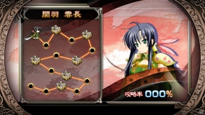 PS3「三極姫～戦煌の大火・暁の覇龍～」7月19日発売！新キャラクター・王元姫と司馬師子元が活躍する「晋ルート」を追加の画像15