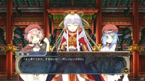 PS3「三極姫～戦煌の大火・暁の覇龍～」7月19日発売！新キャラクター・王元姫と司馬師子元が活躍する「晋ルート」を追加の画像19