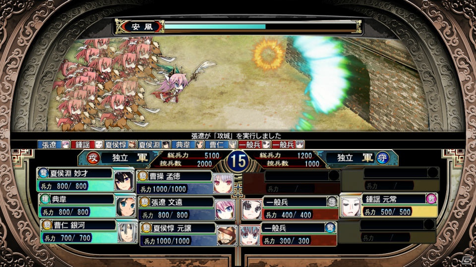 PS3「三極姫～戦煌の大火・暁の覇龍～」7月19日発売！新キャラクター・王元姫と司馬師子元が活躍する「晋ルート」を追加の画像12