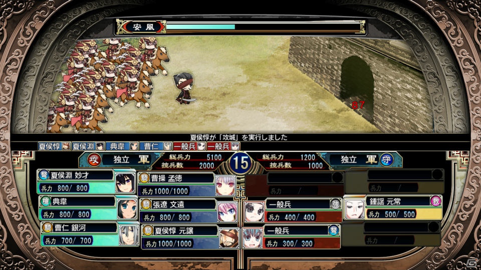 PS3「三極姫～戦煌の大火・暁の覇龍～」7月19日発売！新キャラクター・王元姫と司馬師子元が活躍する「晋ルート」を追加の画像18