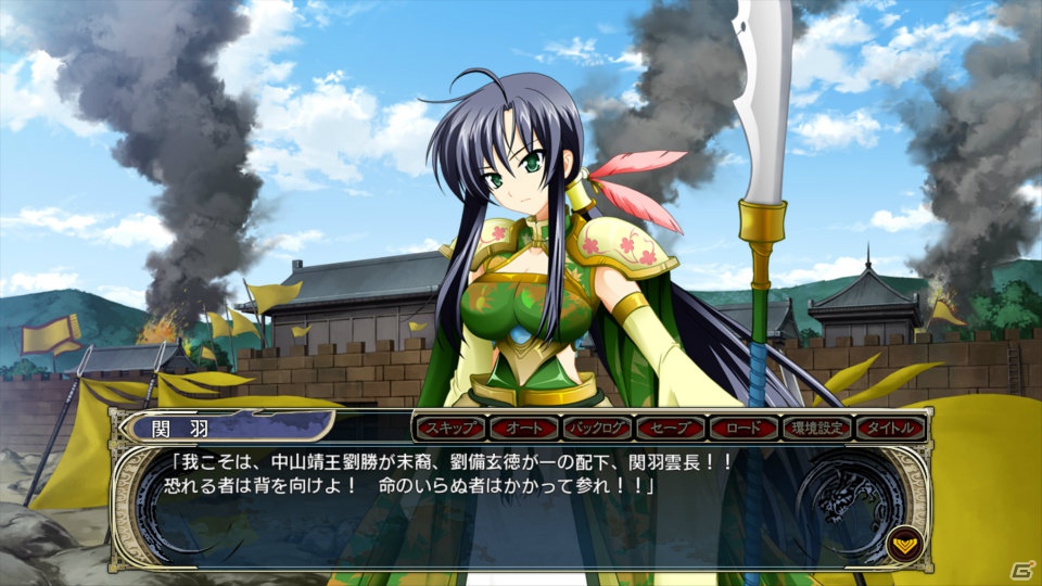 PS3「三極姫～戦煌の大火・暁の覇龍～」7月19日発売！新キャラクター・王元姫と司馬師子元が活躍する「晋ルート」を追加の画像7