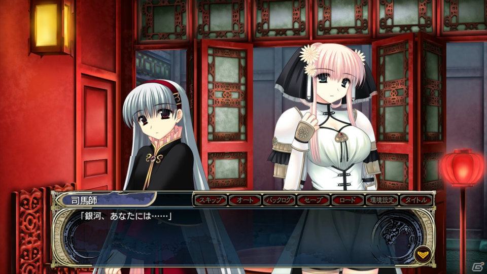 PS3「三極姫～戦煌の大火・暁の覇龍～」7月19日発売！新キャラクター・王元姫と司馬師子元が活躍する「晋ルート」を追加の画像9