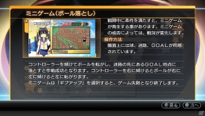 アニメーションするダメージカットインなどを追加したPS Vita「萌え萌え大戦争☆げんだいばーん＋＋(ぷらすぷらす)」が8月2日に発売決定の画像32