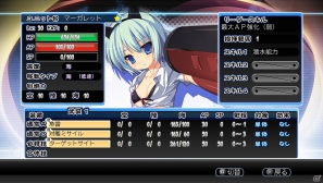 アニメーションするダメージカットインなどを追加したPS Vita「萌え萌え大戦争☆げんだいばーん＋＋(ぷらすぷらす)」が8月2日に発売決定の画像34