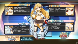 アニメーションするダメージカットインなどを追加したPS Vita「萌え萌え大戦争☆げんだいばーん＋＋(ぷらすぷらす)」が8月2日に発売決定の画像36