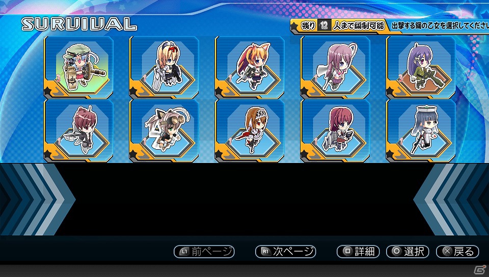 アニメーションするダメージカットインなどを追加したPS Vita「萌え萌え大戦争☆げんだいばーん＋＋(ぷらすぷらす)」が8月2日に発売決定の画像16