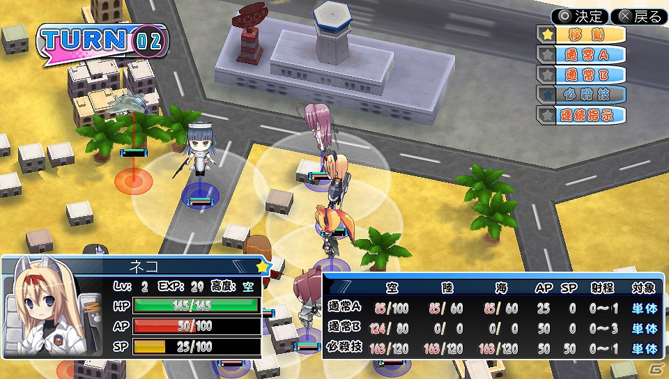 アニメーションするダメージカットインなどを追加したPS Vita「萌え萌え大戦争☆げんだいばーん＋＋(ぷらすぷらす)」が8月2日に発売決定の画像25