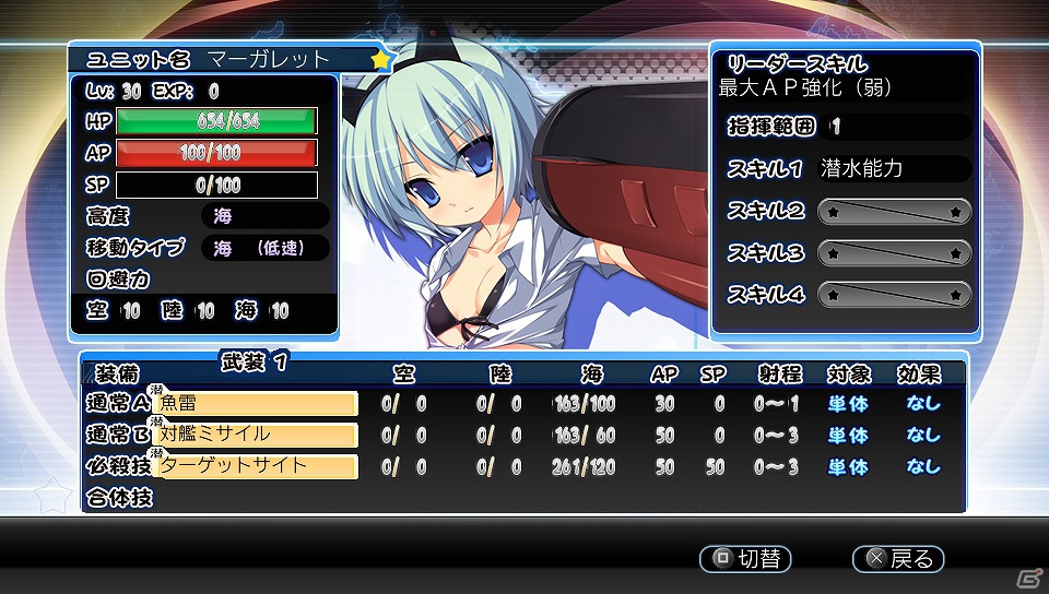 アニメーションするダメージカットインなどを追加したPS Vita「萌え萌え大戦争☆げんだいばーん＋＋(ぷらすぷらす)」が8月2日に発売決定の画像34