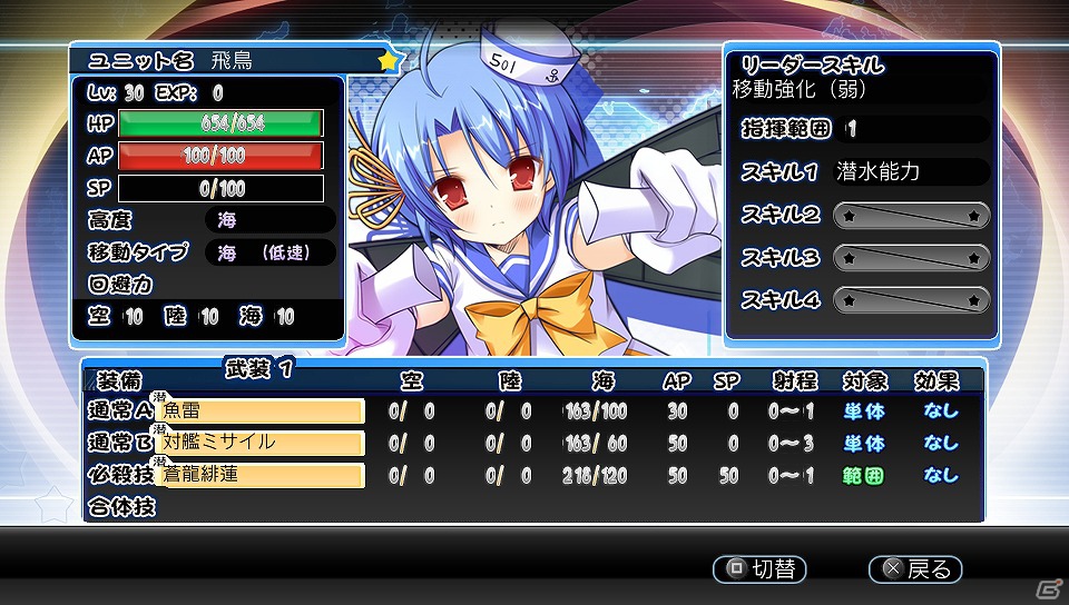 アニメーションするダメージカットインなどを追加したPS Vita「萌え萌え大戦争☆げんだいばーん＋＋(ぷらすぷらす)」が8月2日に発売決定の画像35