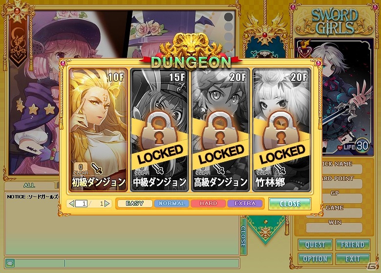 コレクションカードゲーム「ソードガールズ」本日7月4日よりYahoo！Mobageでサービス開始の画像23