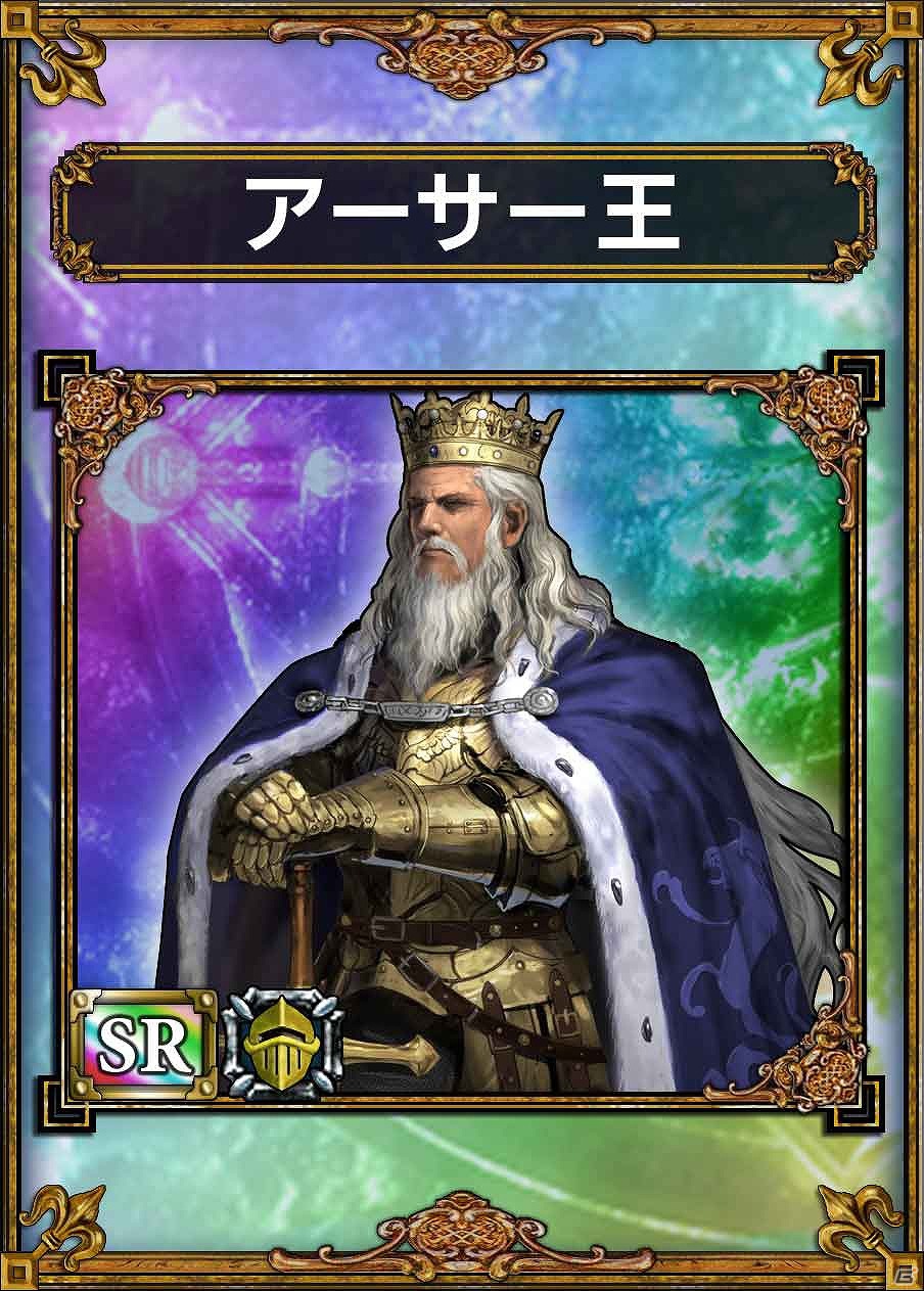 PS Vita「サムライ＆ドラゴンズ」本日7月4日に「真のデブリズタワー」が登場するアップデートを実施の画像3